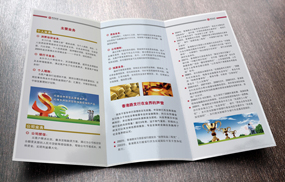 中国银行