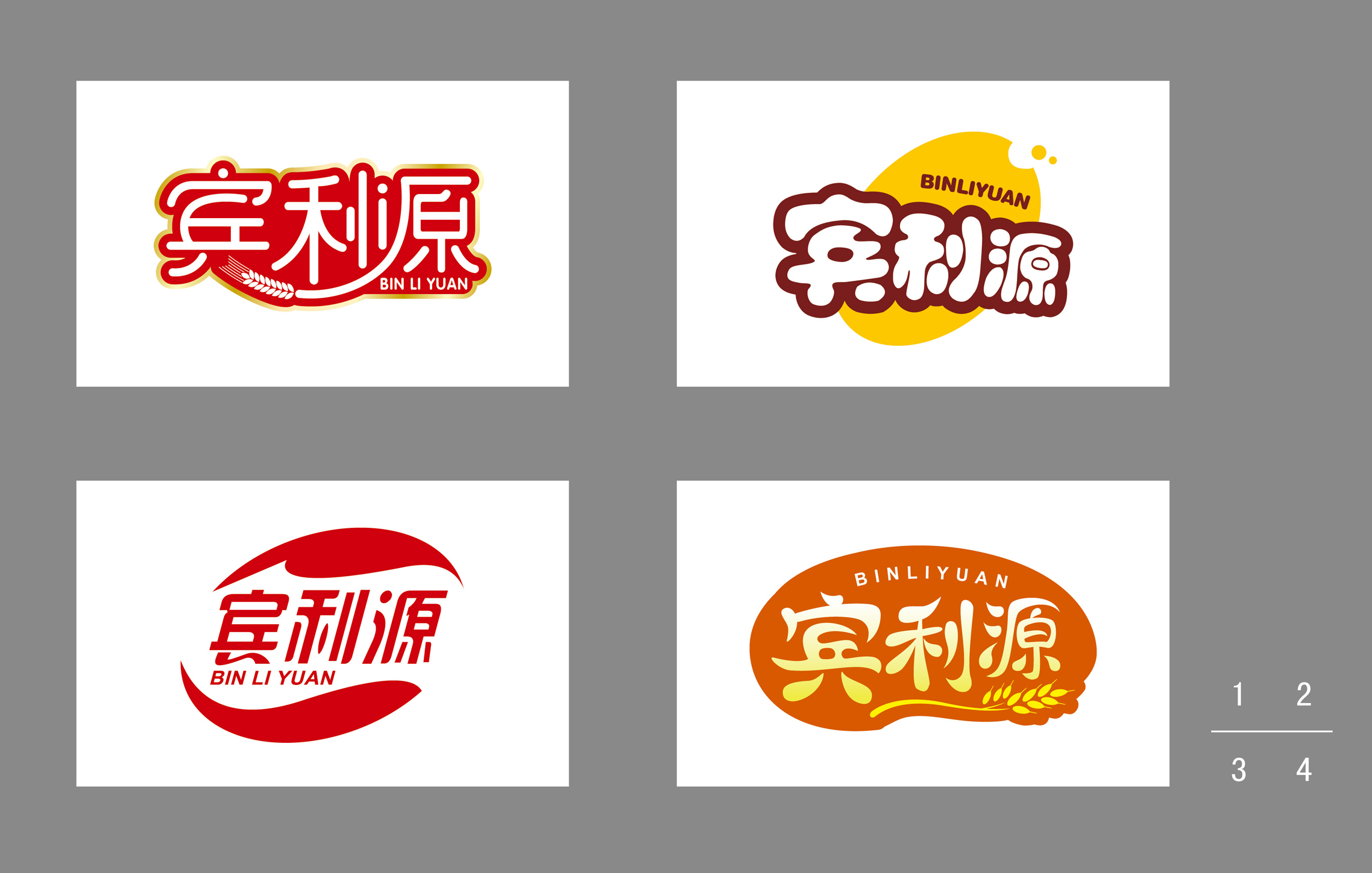 深圳品牌设计公司