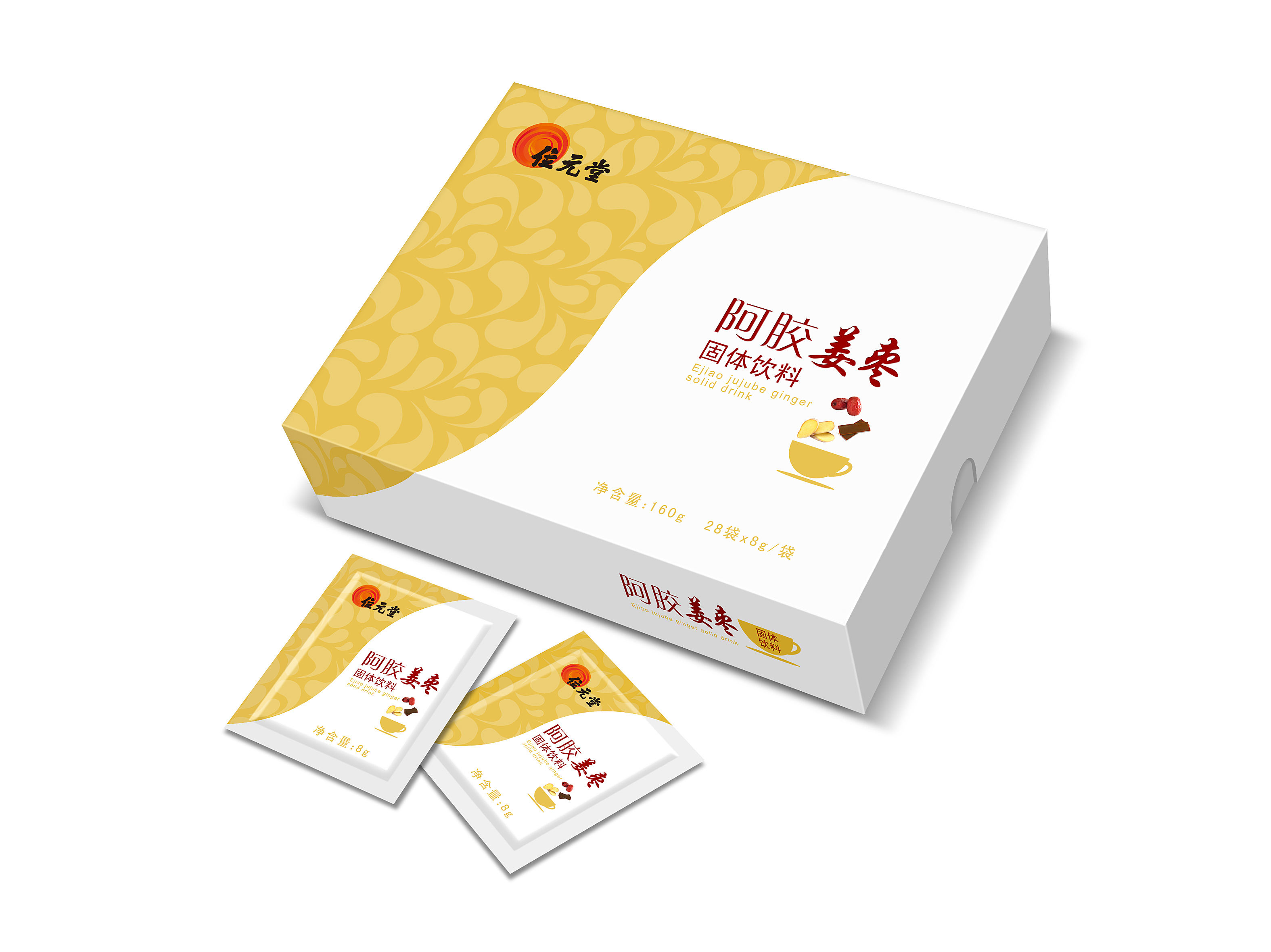 包装印刷设计