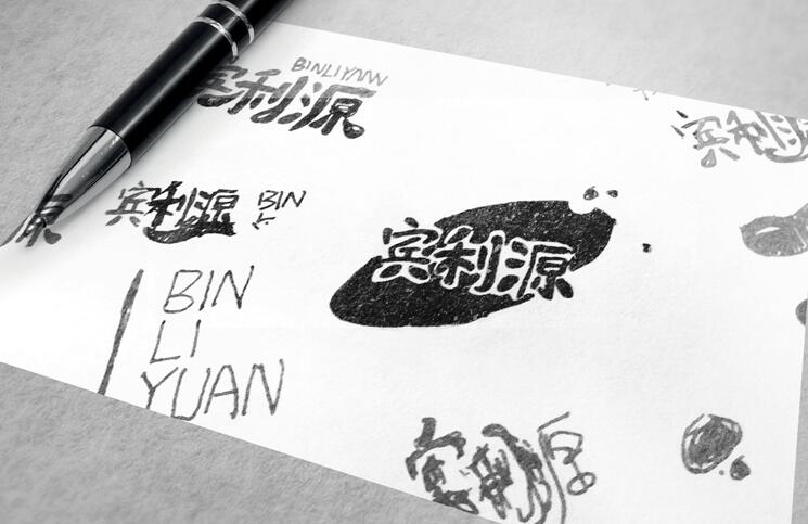深圳商标设计