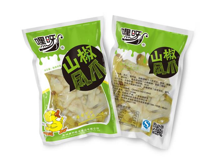 深圳包装设计