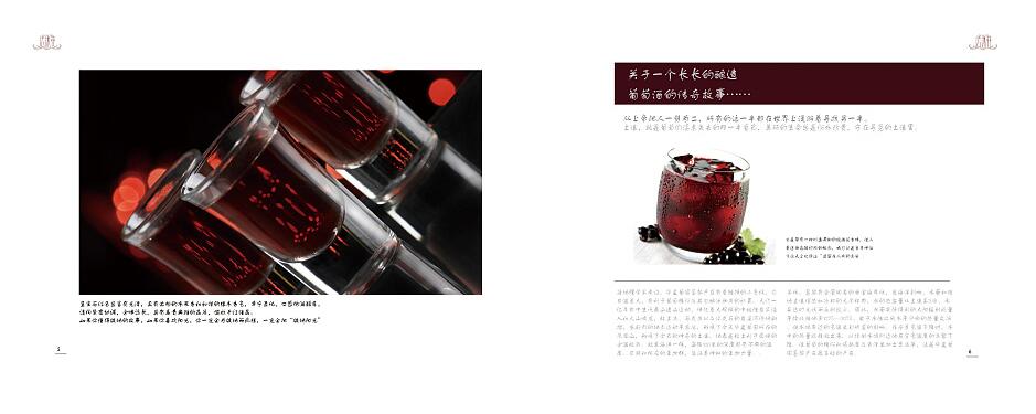 食品包装设计