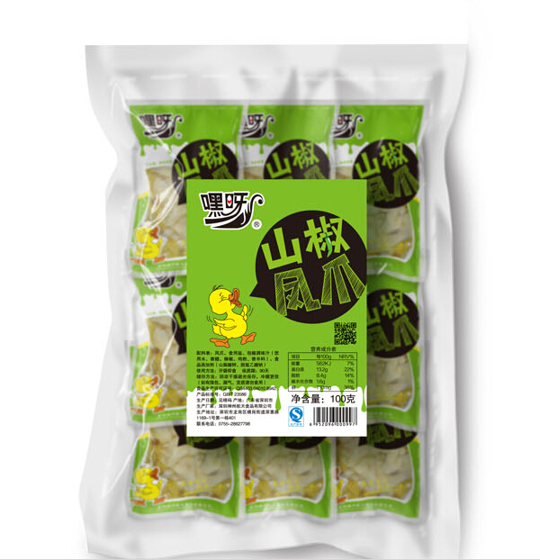 深圳包装设计公司