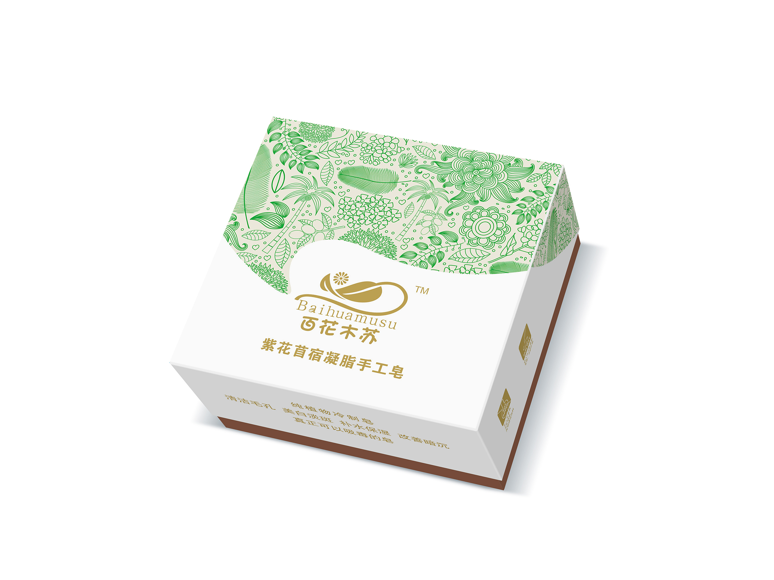 香皂包装设计