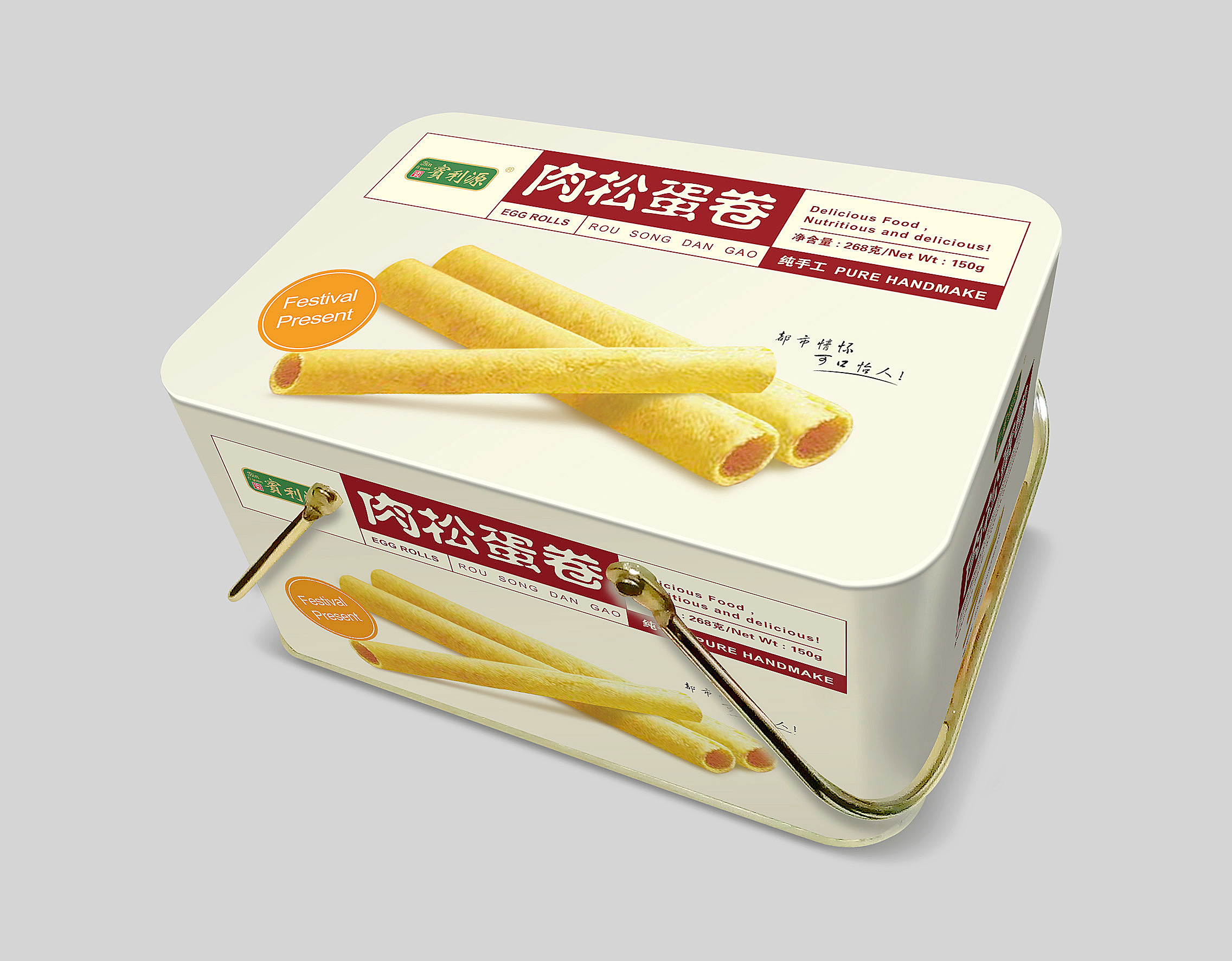 深圳食品包装设计