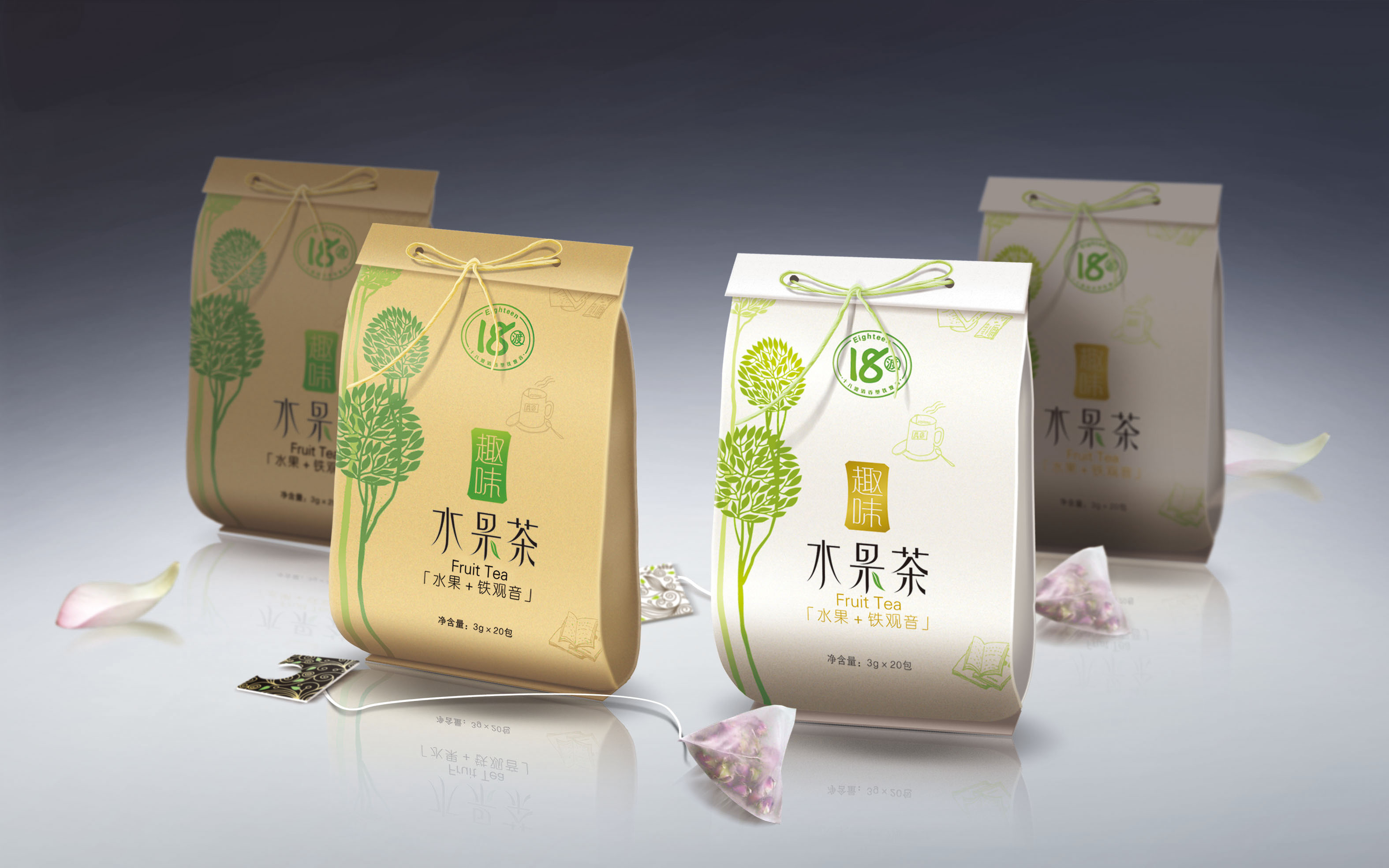 深圳茶叶包装设计公司