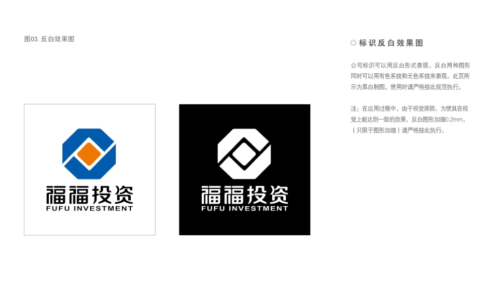 深圳LOGO设计公司