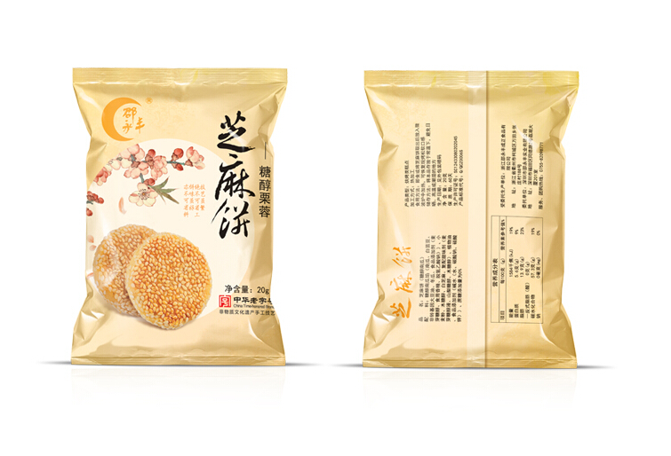 深圳哪家设计公司做食品包装设计比较好