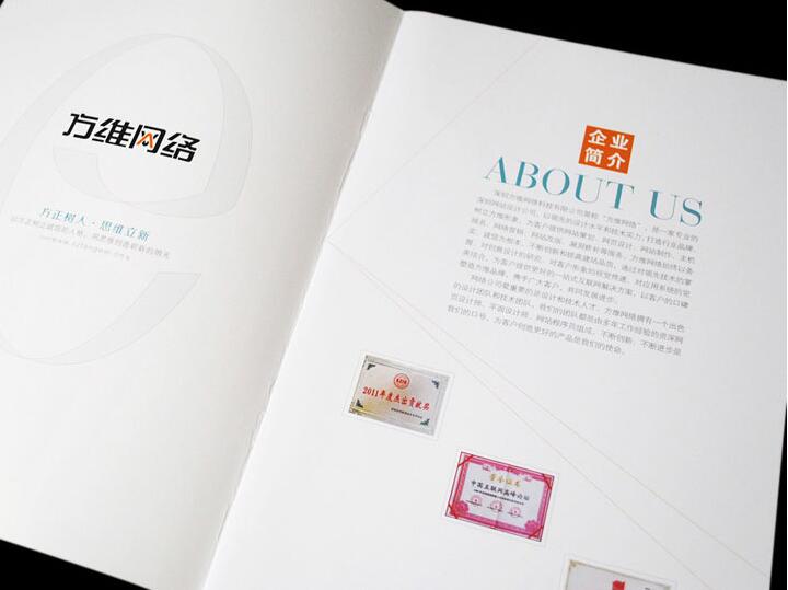 深圳画册设计第一首选是设计