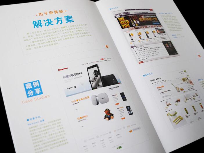 深圳最好的画册设计公司