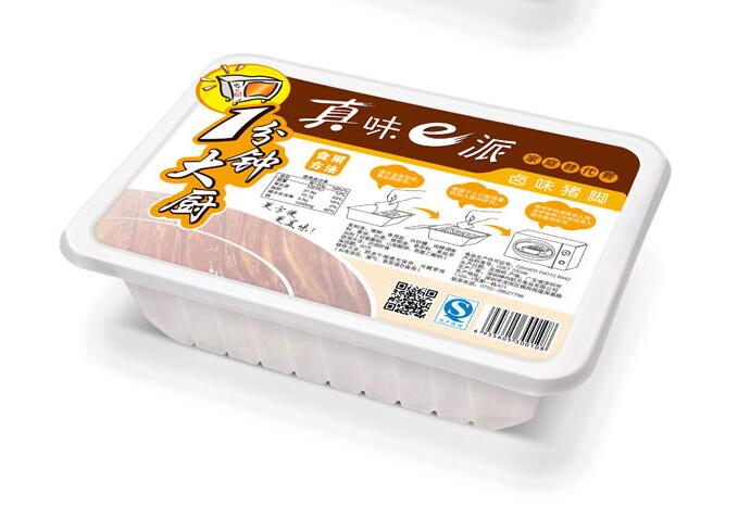 深圳食品包装设计公司